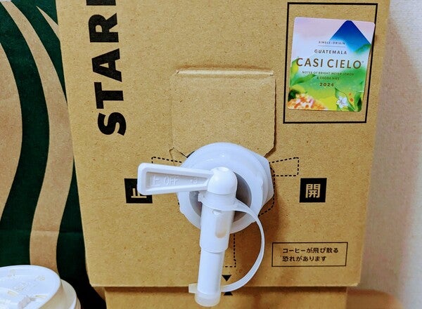 めちゃ便利 スタバのコーヒートラベラーって知ってる？ - NYLONブログ ファッション・ビューティ・カルチャー情報