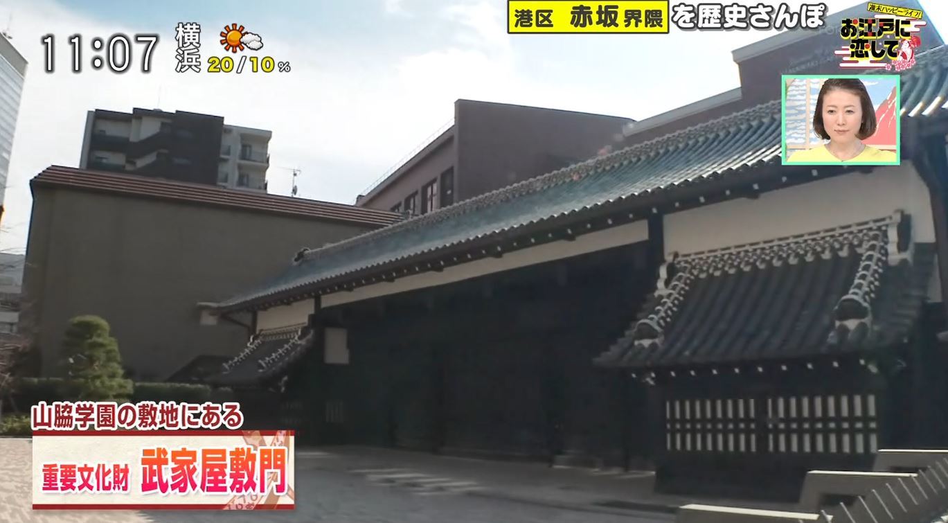 重要文化財武家屋敷門東京赤坂にある江戸時代の門 見学のしかた :