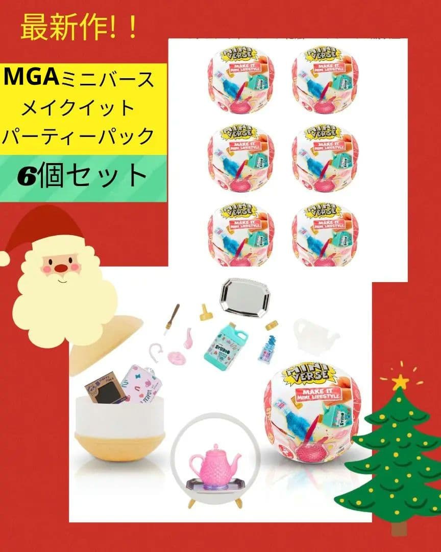 ミニバースが日本上陸！京都でワークショップが開催 南区