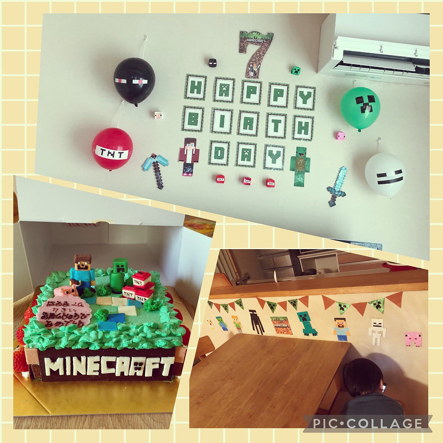 マイクラ お誕生日が楽しみすぎるマインクラフト