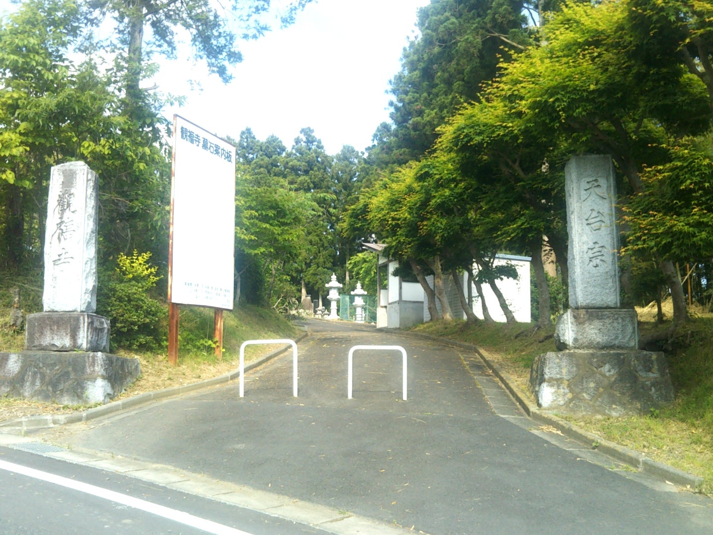 HOME千葉県香取市牧野 観福寺 日本三大厄除弘法大師