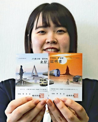 北海道の旅⑥～宗谷岬到着者へ 日本本土最北端到着証明書が発行できる場所とは！？あらいぐまのドライブ旅・空旅 九州☆彡