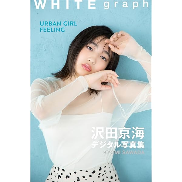 トマト トマトの葉 カットトマト 素材集