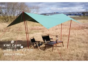 タープの黒色はやめとけ！？ 僕が感じたデメリット・メリットミガルドア