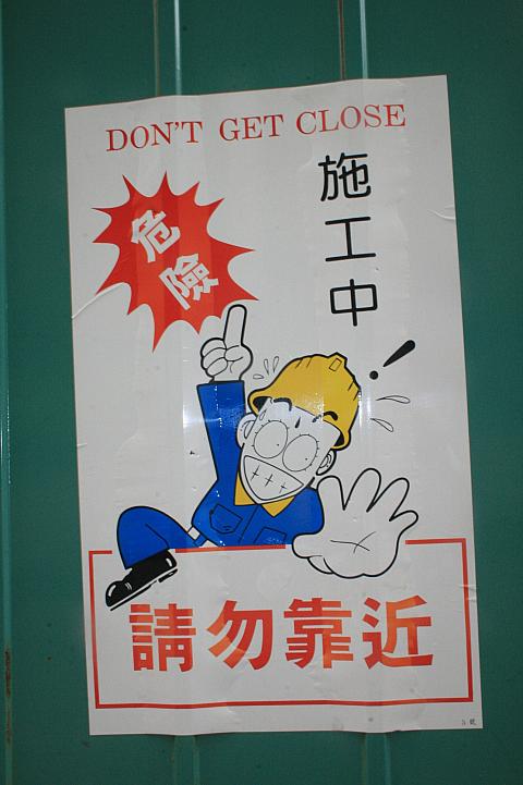 フィリピンで見つけた笑える看板が英語の勉強になるフィリピン留学セブ留学~セブで働く社長のブログ