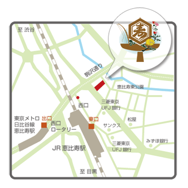 まるや 恵比寿横丁店ふくろうぷらざ