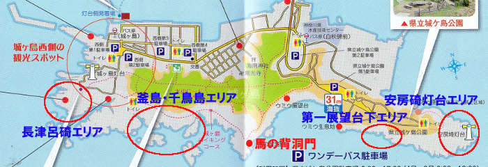 三浦半島海岸通り 三浦半島一周