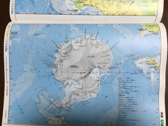 第62次・第63次南極地域観測隊の活動成果観測隊南極観測国立極地研究所