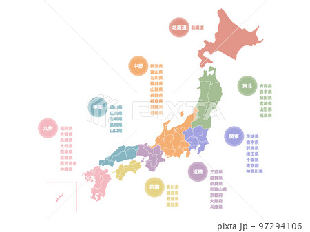 郵便局・ATMをさがす - 日本郵政グループ
