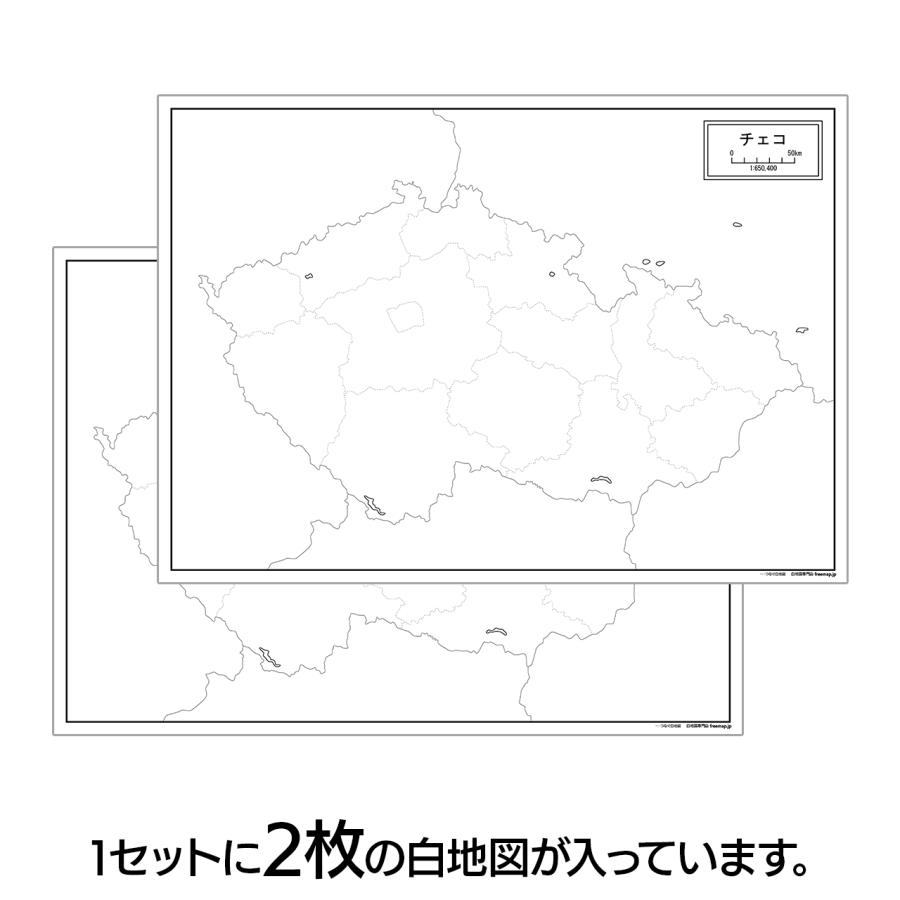 チェコ中欧旅行・ツアー│クラブツーリズム