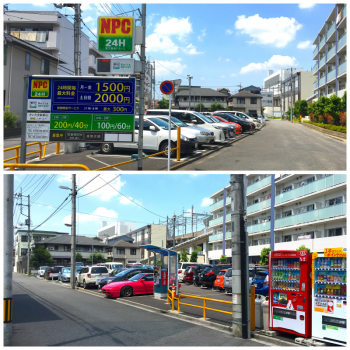 けやきひろば駐車場」 さいたま市中央区-駐車場-〒330-0081 の地図 アクセス 地点情報