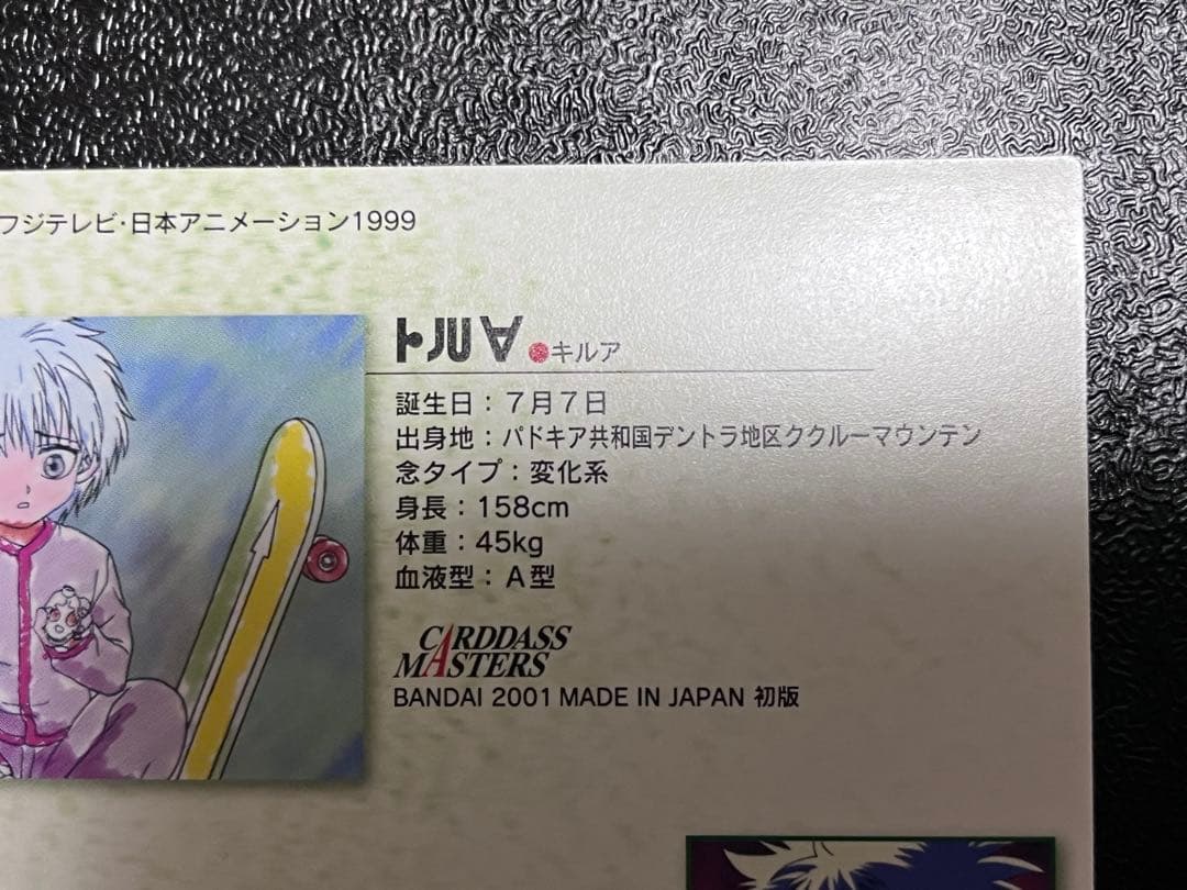 イスラエルとヒズボラ「停戦合意」裏にトランプ氏の存在、バイデン大統領との“共同作業”か「ハマスの孤立」でガザの今後は 2024年11月27日掲載 日テレNEWS NNN