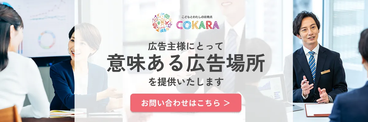 小学生の修学旅行事情。費用や持ち物、服装やバッグの選び方夫は転勤族！妻の悩み解決ブログ