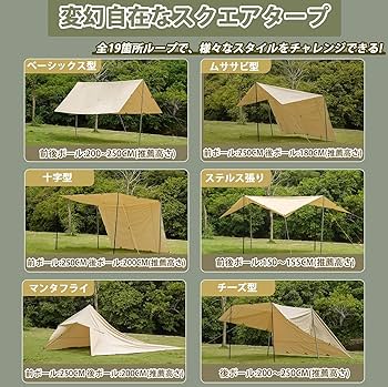 キャンプマニアックス 週末ソロキャンパーのキャンプブログ:DDタープムササビ張り 設営が簡単で広々 オリジナルの張り方を考案しました