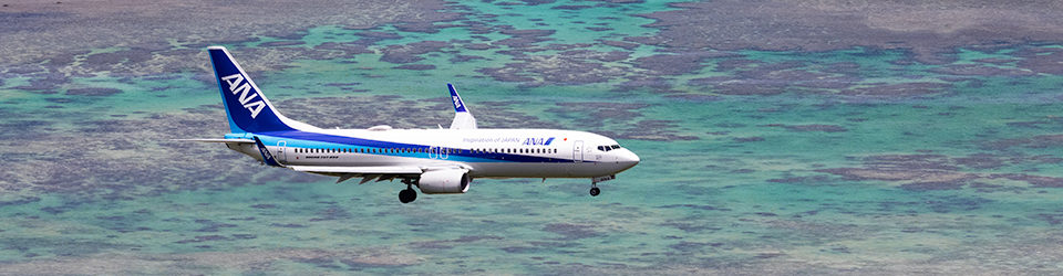 日本航空羽田事故から感じる違和感大井川鐵道社長 鳥塚亮の地域を元気にするブログ