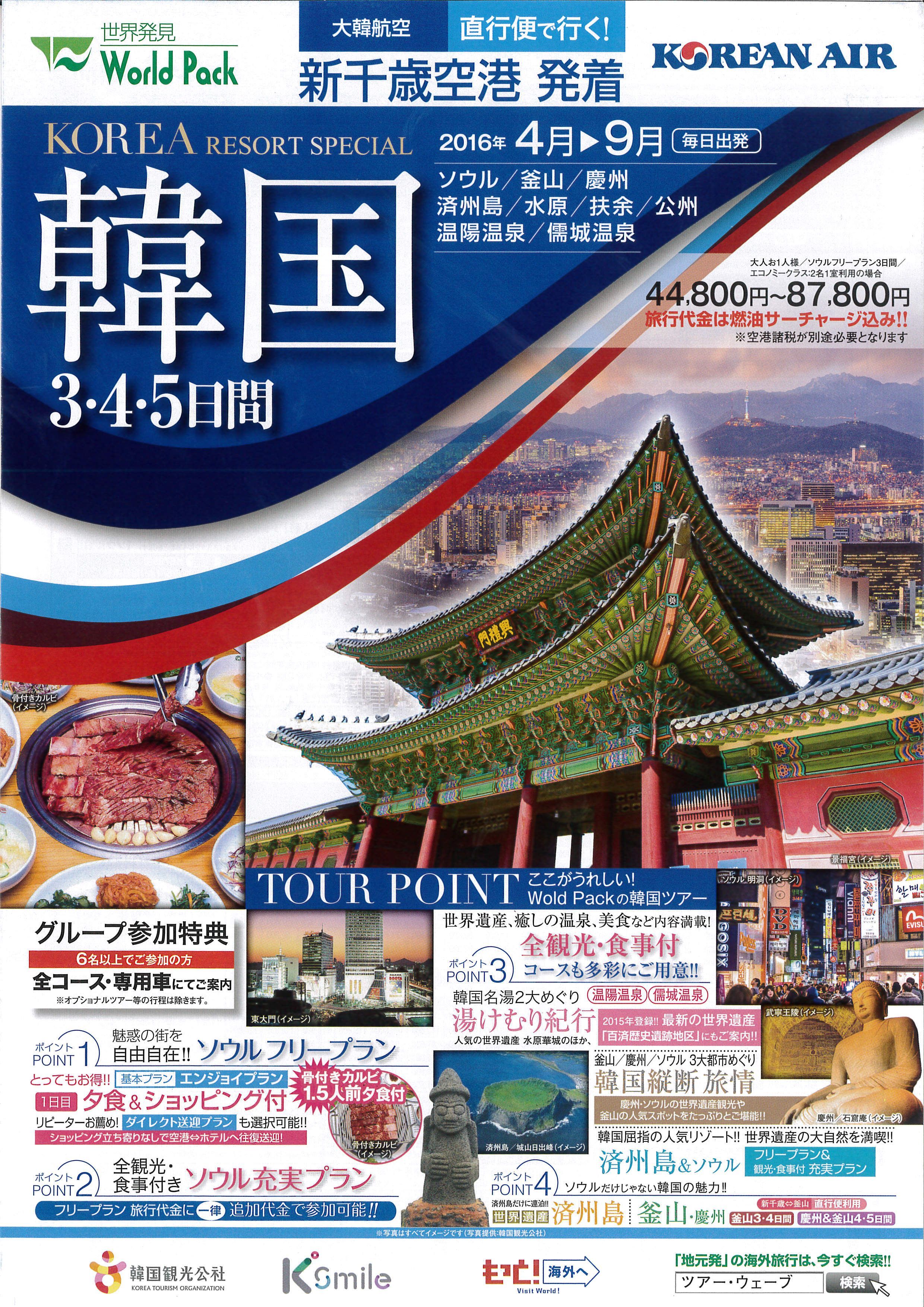 コロナ後に行きたい！ デザイナーがおすすめ海外旅行スポットの3選