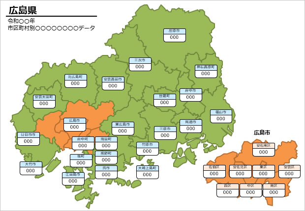 広島県広島市の地図Map-It マップ・イット