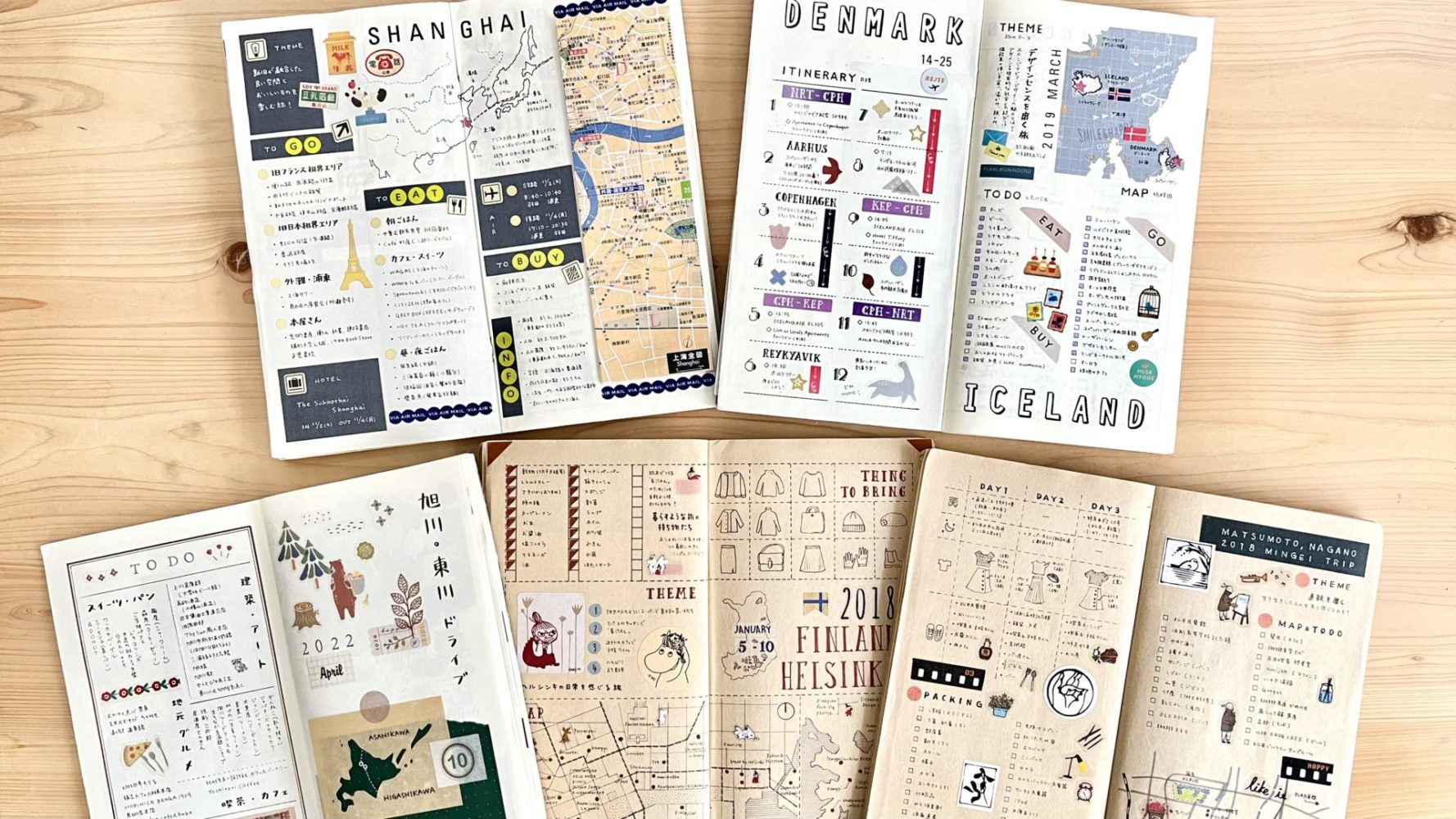 旅のしおり女子旅・A4 2 つ折り- 無料テンプレート公開中