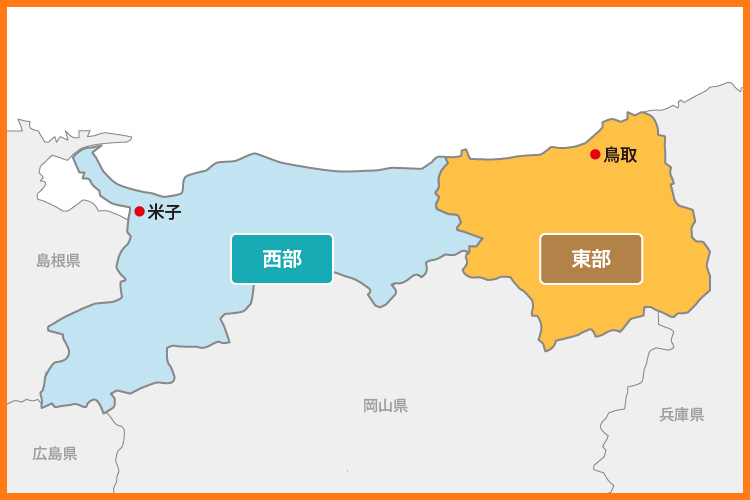 鳥取ドライブ定番コース！絶景と漫画の世界を巡るおすすめルート - じゃらんレンタカードライブガイド