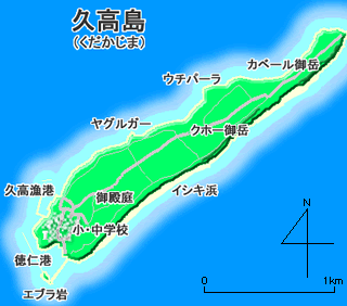 沖縄旅行① 神の島・久高島 ♪ささらえおとこ