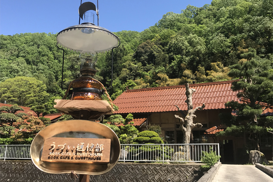 N駅コレクション STA001L 三江線宇都井駅ライトアップバージョントミーテックエキコレ STA-001L