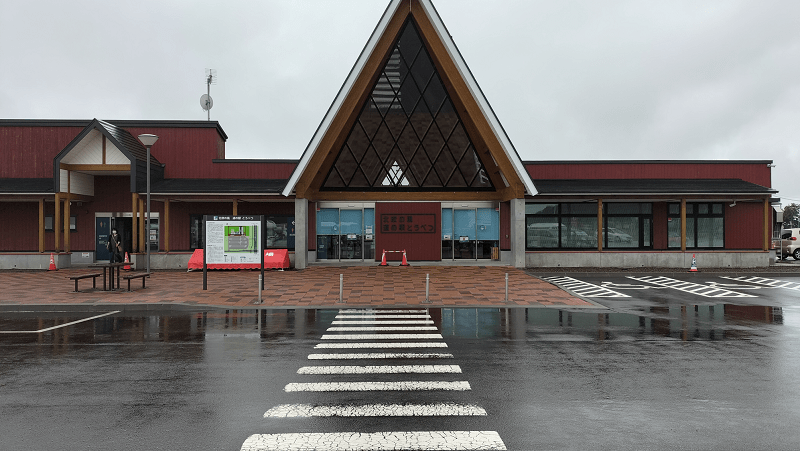 北欧の風 道の駅とうべつ」は車中泊可能 トイレは広くて綺麗 札幌近郊 -