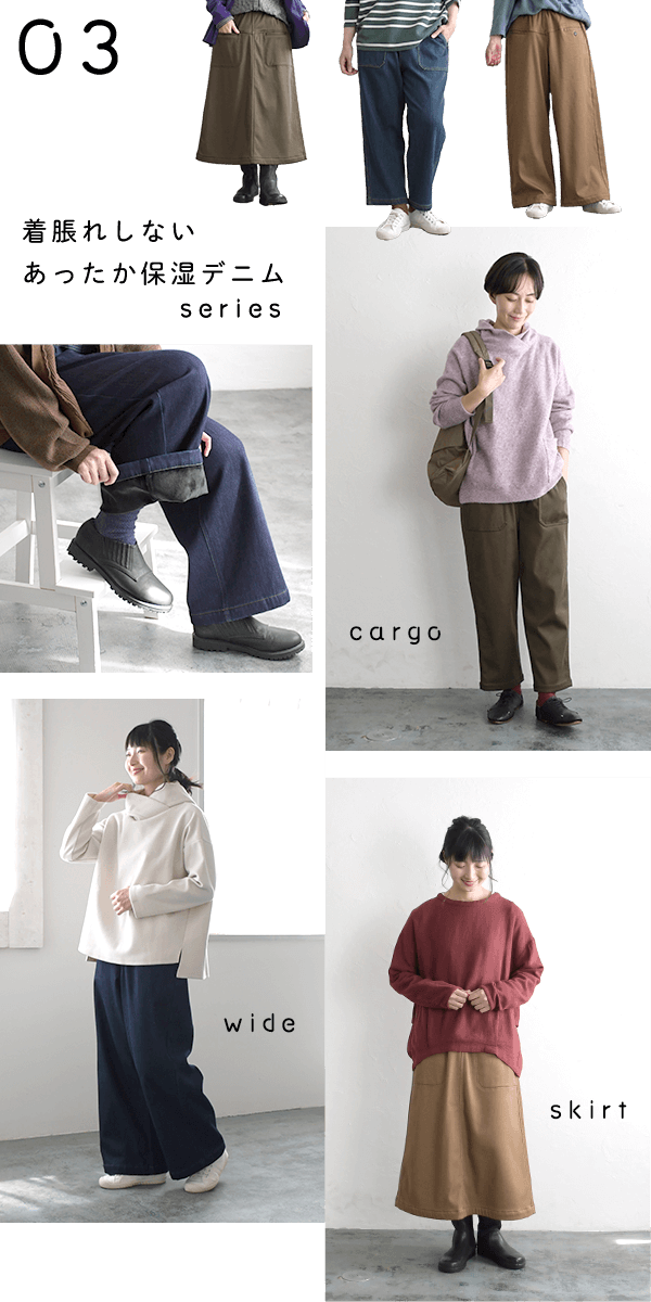 1泊2日旅行 服着回し冬 50代TikTok