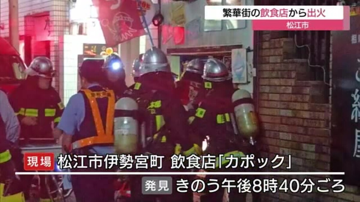 酒とシジミと山陰と、宍道湖のほとりでしっぽりと 松江「有希」 –