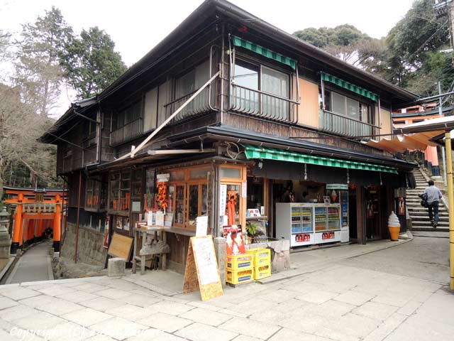 にしむら亭 深草 甘味処-