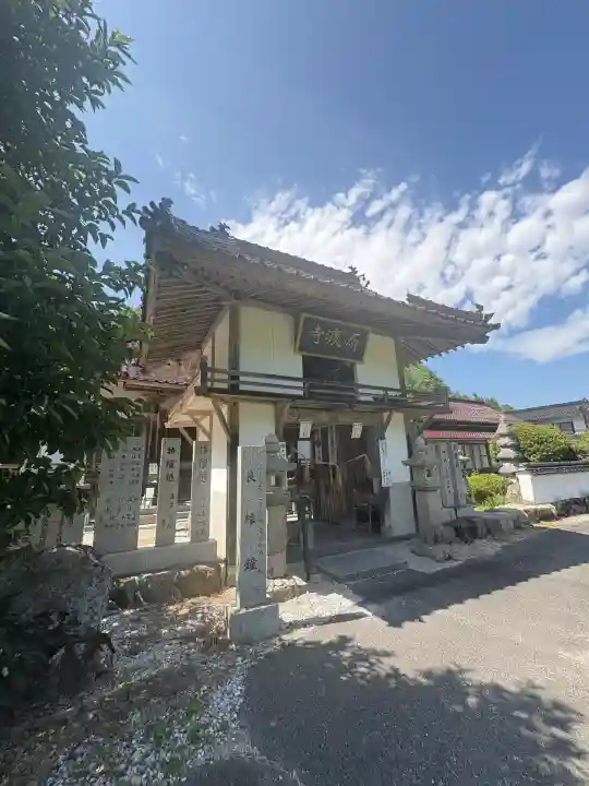 済渡寺スポット岡山観光WEB 公式 -