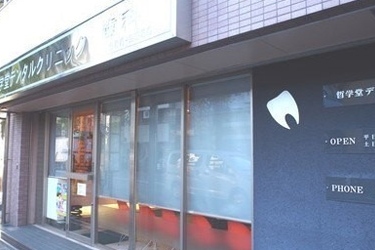 公式 さいたま市中央区の介護付有料老人ホーム あいらの杜 埼玉与野介護付有料老人ホームポータルサイト はれのすまい