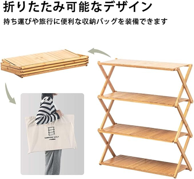 キャンプにおすすめ！木製の折りたたみ収納ラック！おしゃれなキャンプ棚16製品を徹底比較ノマドキャンプ