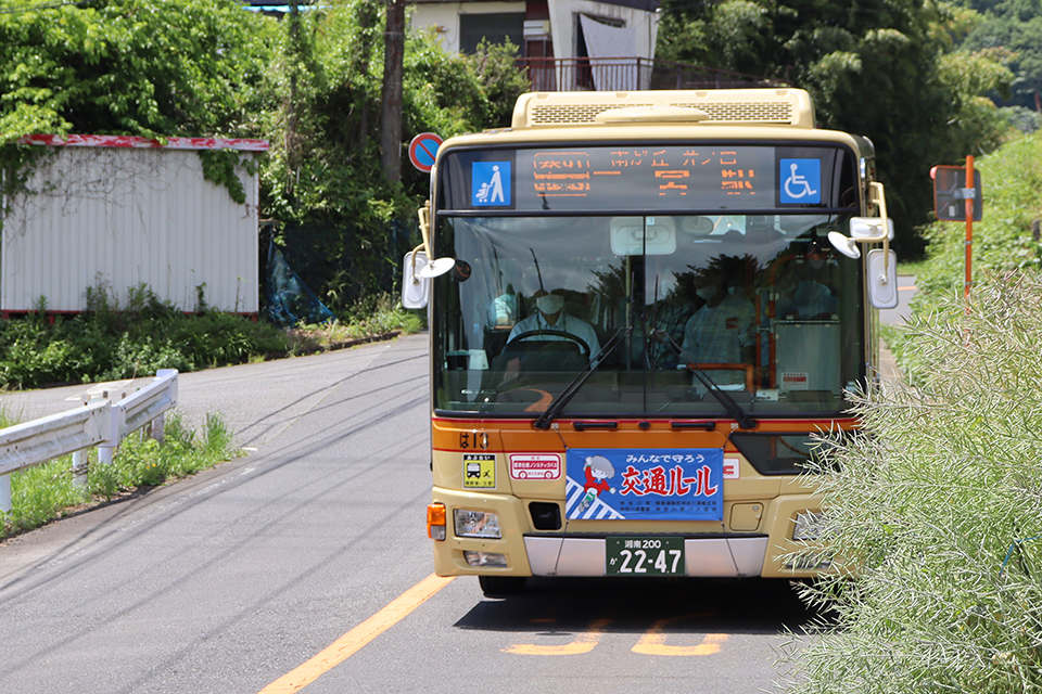 神奈川中央交通西 二宮駅: 乗り物彼方此方 のりものあちこち