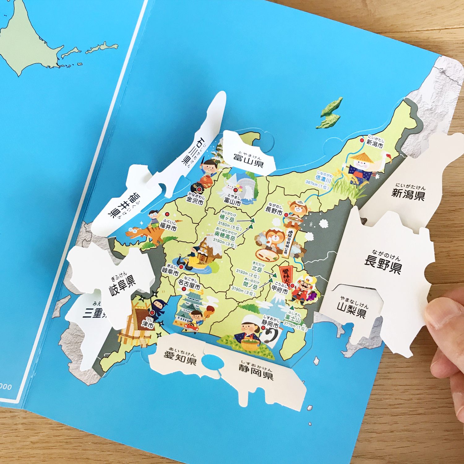 岐阜 地図 日本地図