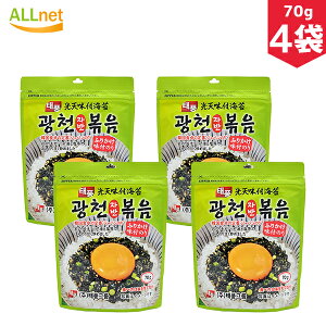 2025年の韓国お土産オススメ2023 彼氏のアイデア60選