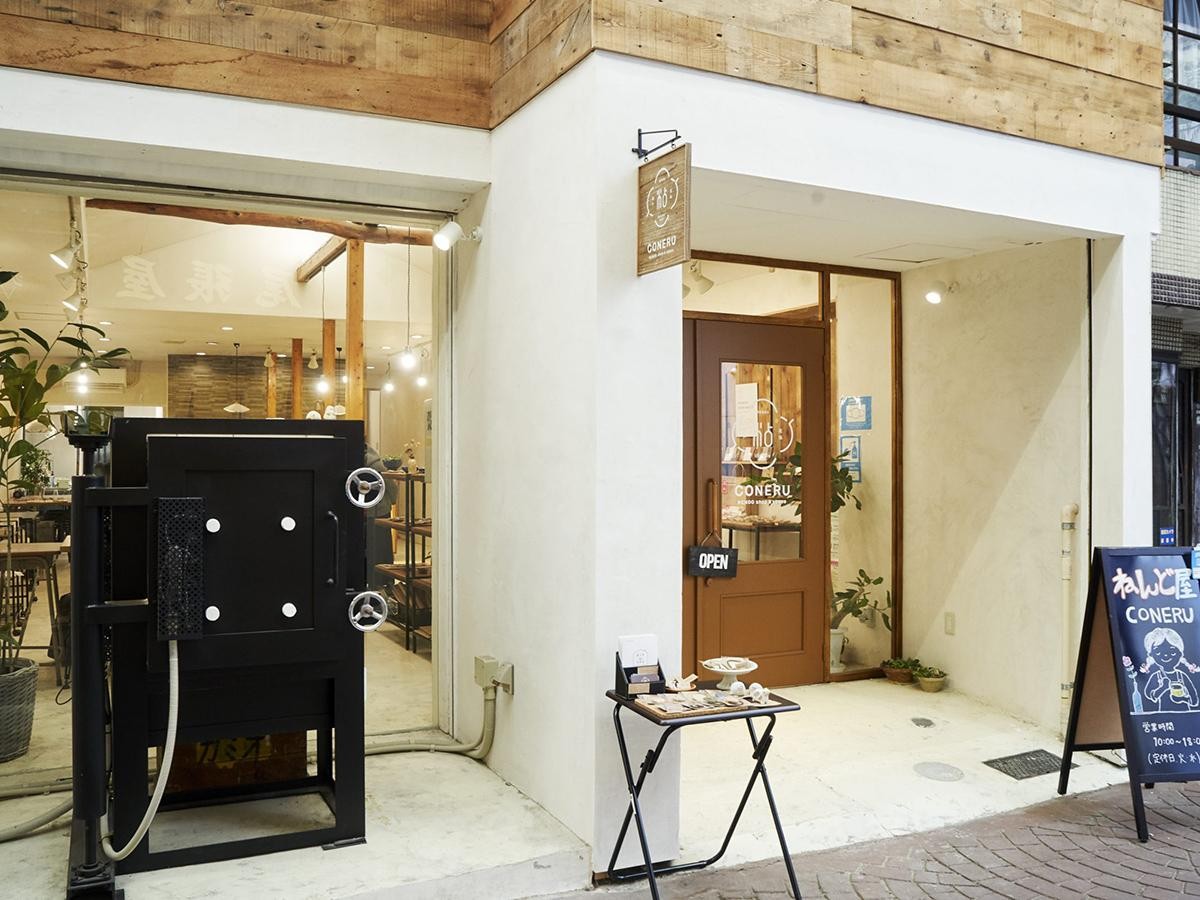 大阪・万博記念公園で開催される「器と暮らし市」まで、いよいよあと1週間！ 初めて伺う場所なのでワクワクしています😊 1970年に開催された大阪万博 の会場だったこちらの公園は現在も見どころが多くあり、