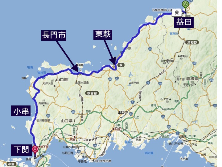 松江 山陰バリアフリーツアーセンター てくてく山陰