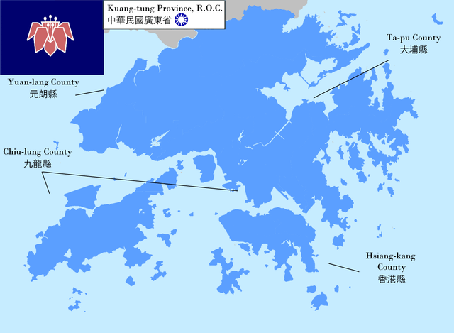 香港・マカオ・台湾 旅行ガイド 昭和レトロ 交通公社ポケットガイド 香港