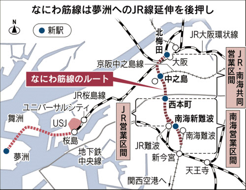 なにわ筋線に鉄道事業許可、大阪都心部を南北に縦貫レイルラボ ニュース