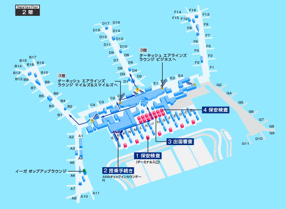 イスタンブール空港全解説！日本からの行き方と乗り継ぎ・Wi-Fi・ホテル・免税店・お土産・ラウンジなどトルコ旅行・トルコツアーおすすめプラン満載の ターキッシュエア＆トラベル