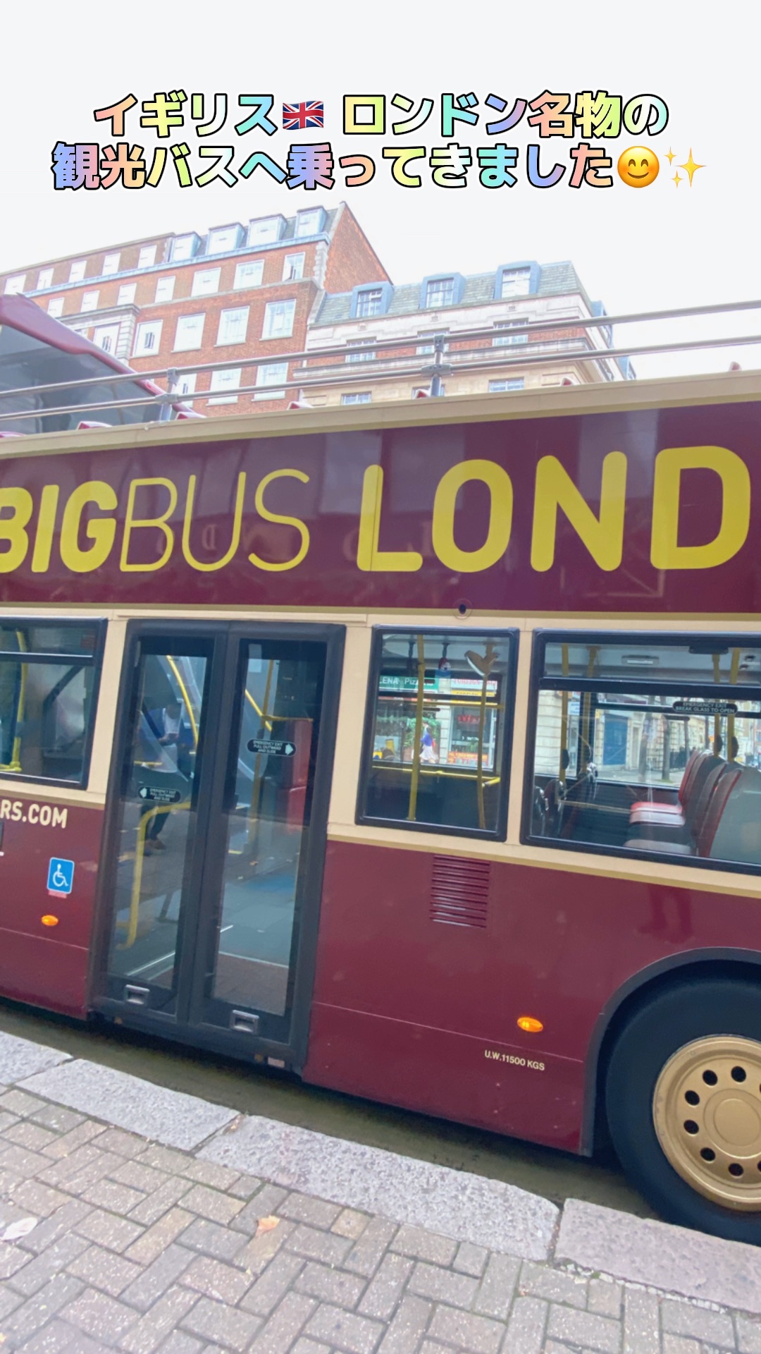 イギリス ロンドン二階建てバス貿易ネットコム