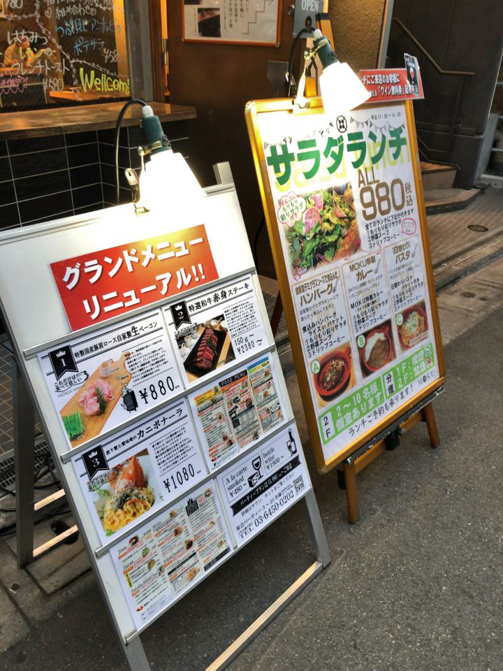 2025年最新！ 大井町・大森・蒲田の女子会で今年人気のおすすめ10店 -