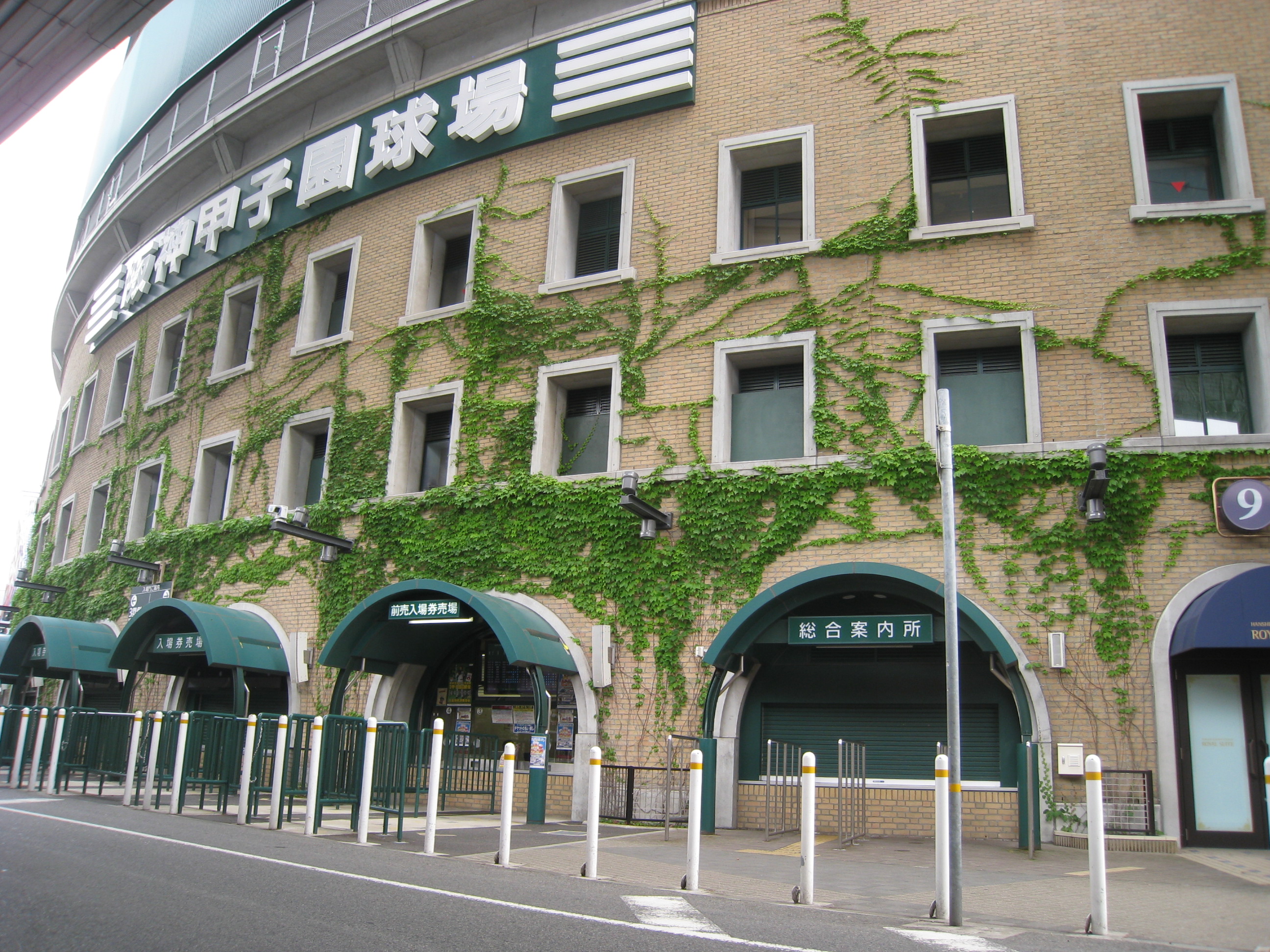 2024年は阪神甲子園球場100周年！！記念に甲子園球場の歴史や写真、小ネタをまとめてみたよ！ – 西宮流にしのみやスタイル