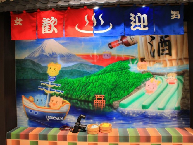 2025最新 インスタ映えはココ！箱根の人気温泉ランキングTOP25RETRIP リトリップ