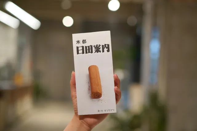 大分のお土産お菓子以外の食べ物や、調味料などの人気おすすめランキングミツケヨ