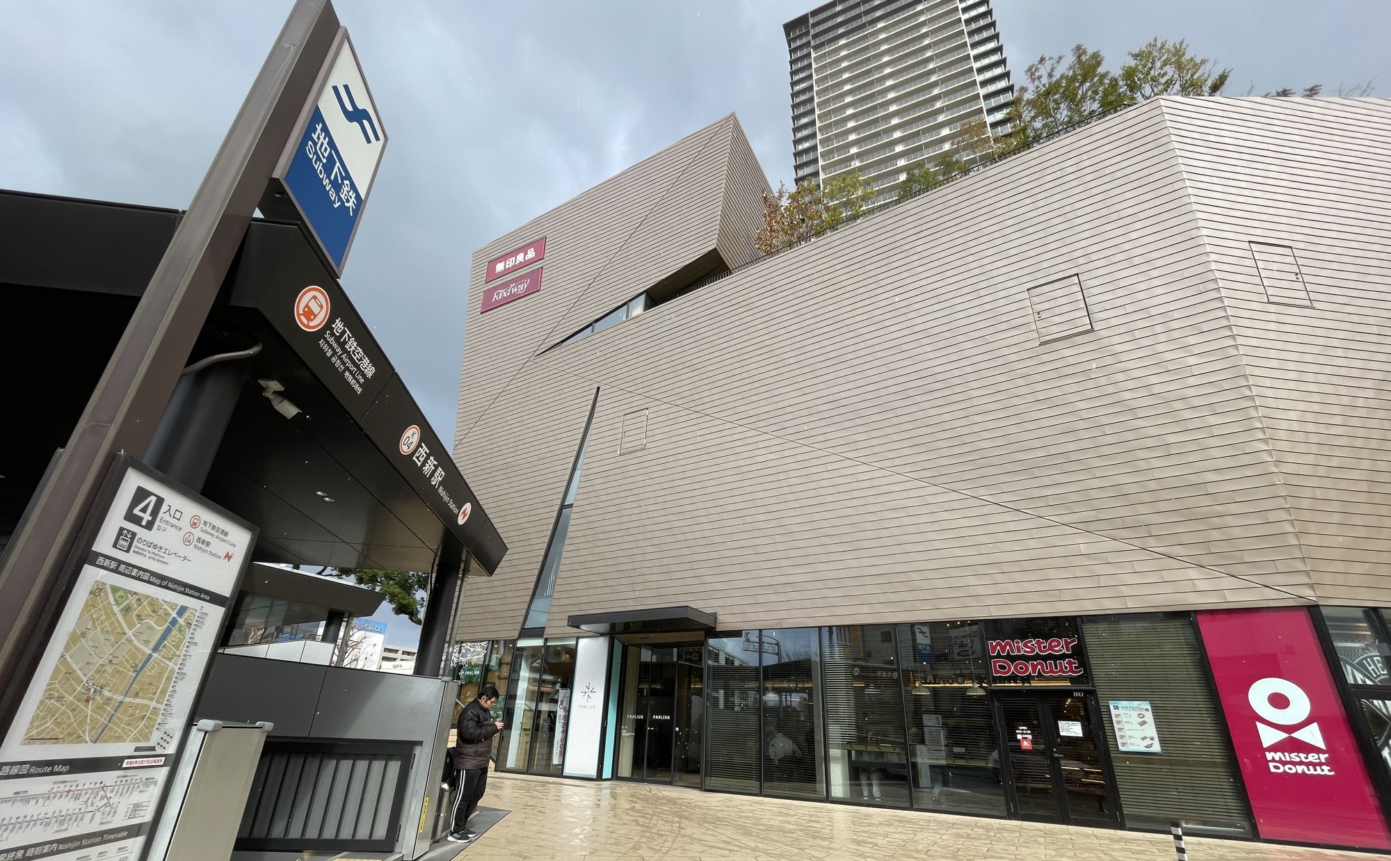 西新駅周辺施設福岡市地下鉄