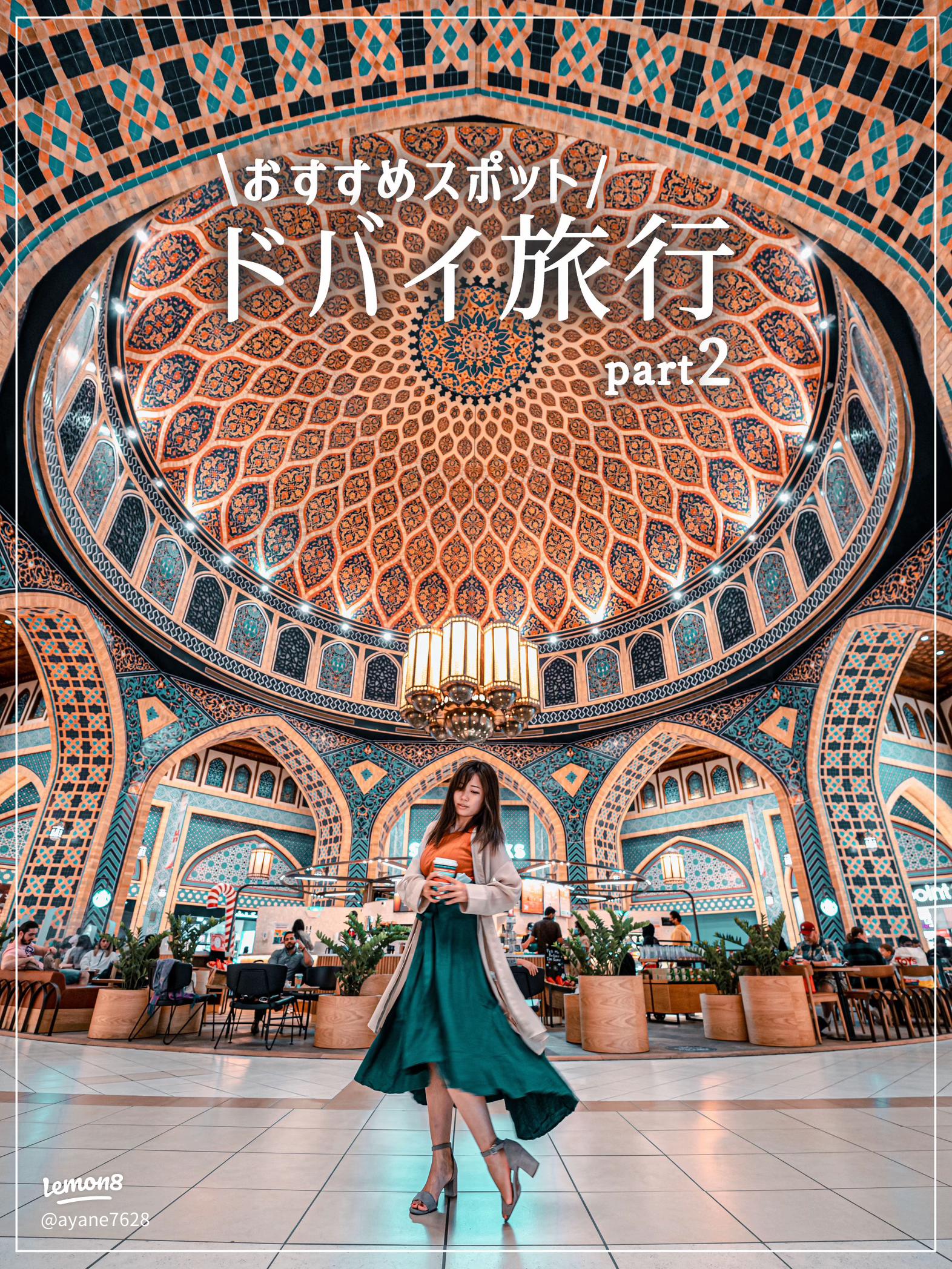 ドバイで絶景が楽しめるスポット