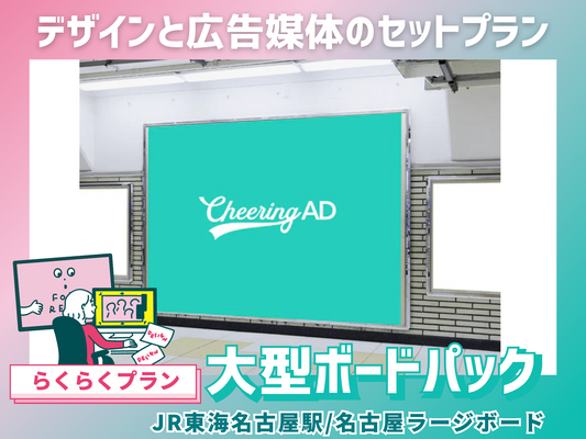 rurubu.travel_live ←ライブ遠征情報発信中です⚡ 今日の遠征マニュアル 〰︎〰︎〰︎〰︎〰︎〰︎〰︎〰︎〰︎〰︎〰︎日本 ガイシホール