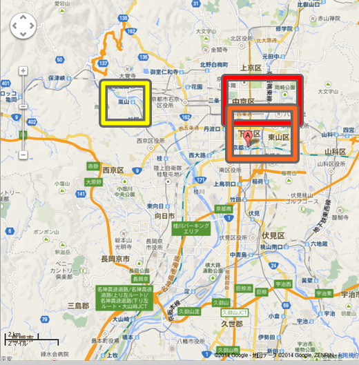 嵐山まるごと食べ歩き - 海辺のわんズ