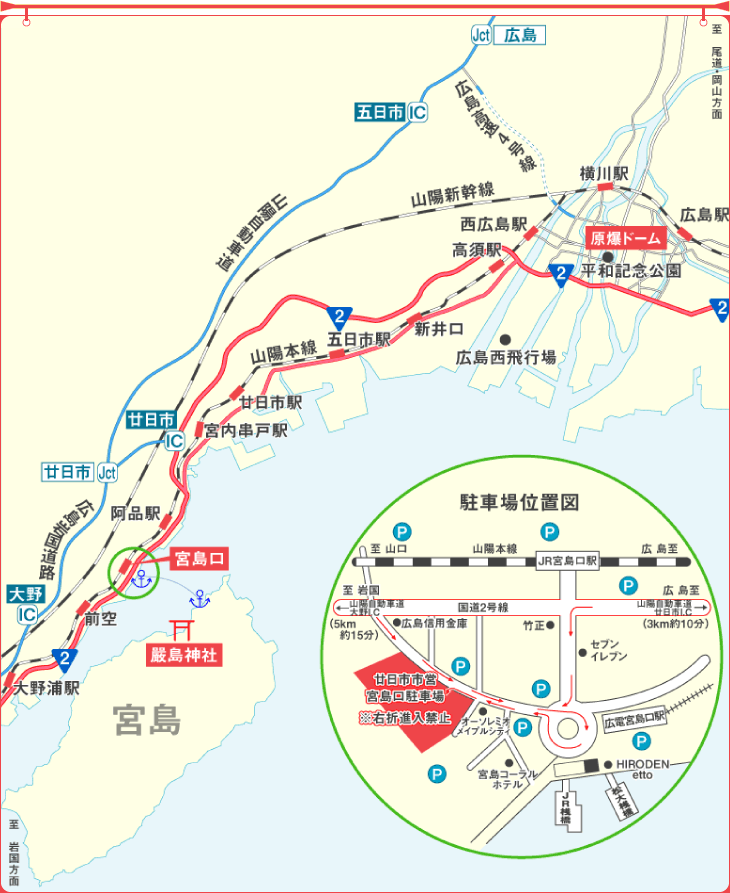 尾道〜鞆の浦航路株式会社 瀬戸内クルージング